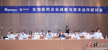 走進(jìn)京南科創(chuàng)谷 系列活動(dòng)精彩 開(kāi)場(chǎng)