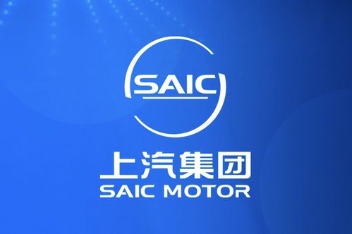 上汽成立商用車智能駕駛科創公司