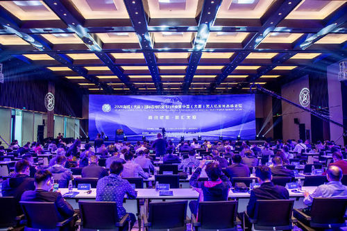 科創(chuàng)賦能 智匯太原 無人機(jī)發(fā)展高峰論壇全面啟動，推動產(chǎn)業(yè)創(chuàng)新與城市智慧升級